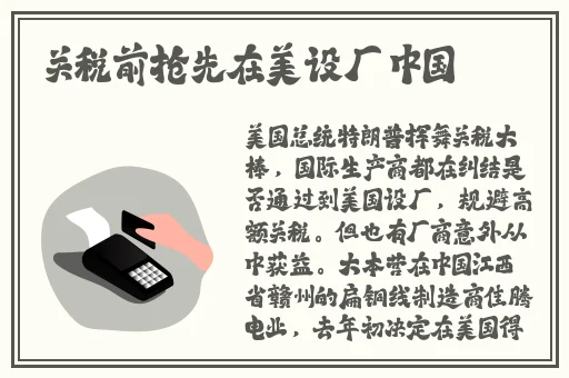 吃瓜爆料大事件
